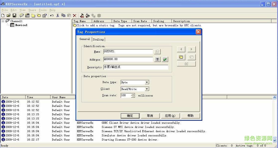 kepserverex v5 �ƽ������
